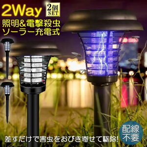 �d���E���� �K�[�f�����C�g �\�[���[���C�g 2�_�Z�b�g �d�� �E�����C�g ���ߍ��� �����_���ߒ��� �Ɩ������v ���͉Ꮬ�� �Q���ގ� �����d�� ���z���ŏ[�d �d�C��Ȃ� ���S �G�R �����֗� ��