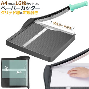 y[p[Jb^[ ْf@ a4 JbeBO}V Yh~ A4  ʐ^ x̃Jbg A4 A5 B5 B6 B7Ή ْf ~j Jb^[ y[p[ x[Xْf@ Yh~ Ɩp ْf@ dp