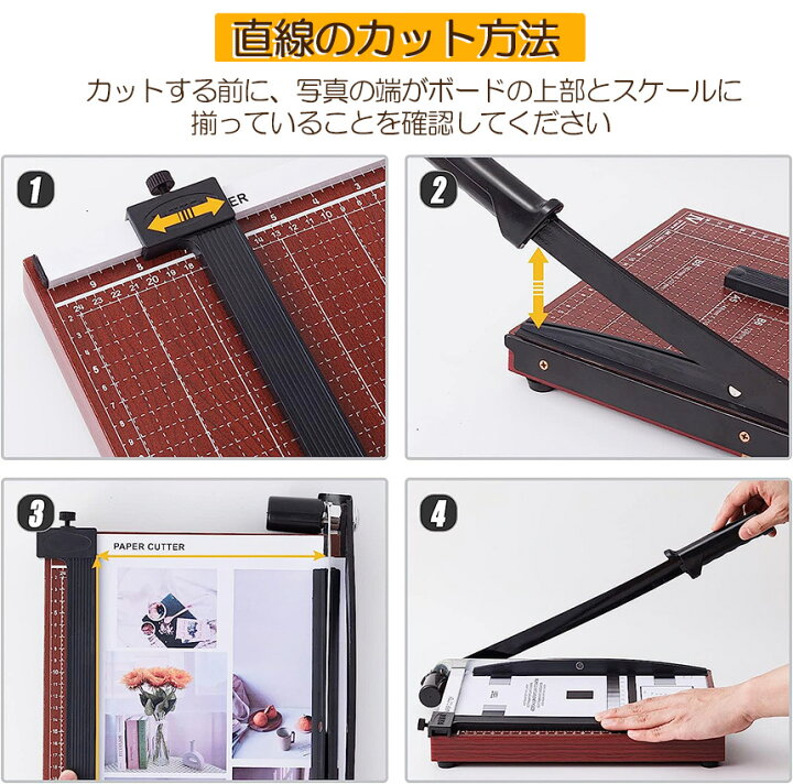 楽天市場】ペーパーカッター 裁断機 a4 カッティングマシン ズレ防止 