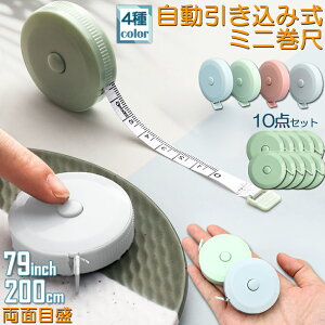 W[ m ٖD K  10_Zbg e[vW[ 2m 200cm 79inch 4J[Iׂ oXg EGXg  C` Z` W[    zW[ ʖڐ I[gW[ 
