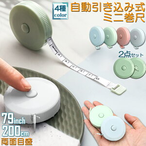 W[ m ٖD K  2_Zbg e[vW[ 2m 200cm 79inch 4J[Iׂ oXg EGXg  C` Z` W[    zW[ ʖڐ I[gW[ 