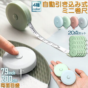 W[ m ٖD K  20_Zbg e[vW[ 2m 200cm 79inch 4J[Iׂ oXg EGXg  C` Z` W[    zW[ ʖڐ I[gW[ 