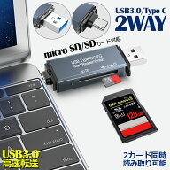 SDカードリーダー カードリーダー SDメモリーカードリーダー メモリ USB3.0 Type C マルチカードリーダー…