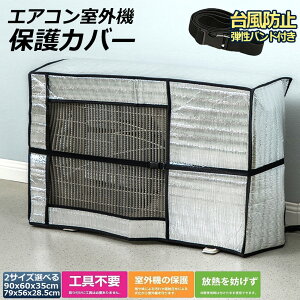 GAR O@ Jo[ O@یJo[ A~f  J   zR悯 O @ ՔMی 򉻖h~ ȃGl h ho Ă~ ȒPE Osv Œ莮 ˑf I[