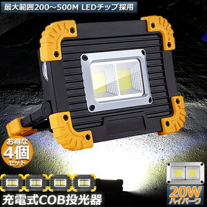 LED [d  20W |[^u Ɠ ً}Ɩ OƖ [NCg usb [d LED Ԑ AEghA Lv s ނ jO h nk obe[t 180°px