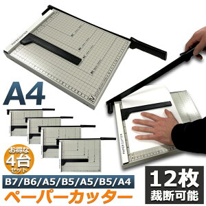 ْf@ y[p[Jb^[ JbeBO}V Yh~ A4  ʐ^ x̃Jbg A4 A5 B5 B6 B7Ή ْf ~j Jb^[ y[p[ x[Xْf@ Yh~ Ɩp ْf@ dp