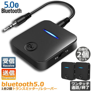 Ԍ|Cg5{Bluetooth5.0 gX~b^[ V[o[ 12 M@ M@ [d  CX 3.5mm I[fBIX}z er TX[hAo RX[hA y M@ M@ 