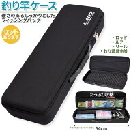 「ランキング受賞！」 釣り竿ケース 釣りバッグ フィッシングバッグ ロッドケース タックルバッグ 耐衝撃…