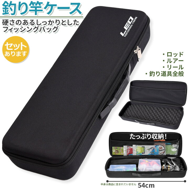 楽天市場】「ランキング受賞！」 釣り竿ケース 釣りバッグ 