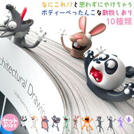 しおり 栞 アニマル ブックマーカー 本 手帳 動物 立体しおり ユニーク 雑貨 文房具 文具 かわいい文房具…