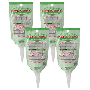 隙間埋め(100mlチューブ) 日本製 シャープ化学 隙間フィル 4種類 選べる コンクリート用 水回り用 防草用 コンロ用 キッチン 洗面台 お風呂 コンクリート 倉庫 モルタル 土間目地補修 便利グッ