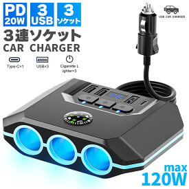 シガーソケット チャージャー 12V 24V 車 カーチャージャー 3ソケット Type-C タイプC USB 急速充電対応 同時 電圧測定 トラック 車載充電器 スマホ充電 iPhone15 iPhone16 Android 充電 4ポート シガーチャージャー PD 増設 電圧計 トラック 車用品 カー用品 独立電源