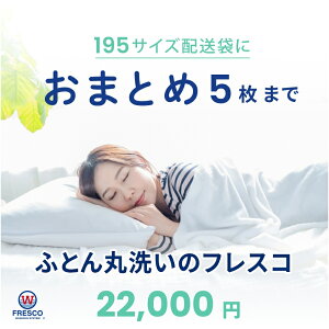 y195TCYz܂ 5܂Łzy܂Ƃ߁zzcN[jO 5܂  tXR ӂƂې N[jO