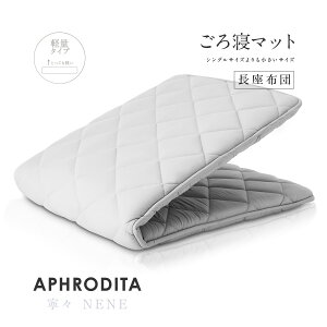 yS̍z{ Q}bg zc JX(NENE) | Qp Qp RpNgTCY RpNg ~zc ~ӂƂ zc ӂƂ | APHRODITA AvfB[e