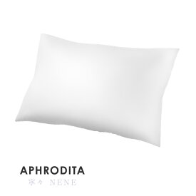 【安心の国内製造】日本製 枕 寧々(NENE) | 43×63 肩こり 首こり いびき 寝返り洗える | APHRODITA アプロディーテ 帝人 テイジン