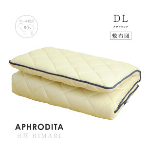 yS̍z{ ~zc (HIMARI) _u | Ɍ  d h_j y ƖpOK ~zc ~ӂƂ zc ӂƂ }bgX sv | APHRODITA AvfB[e l eCW