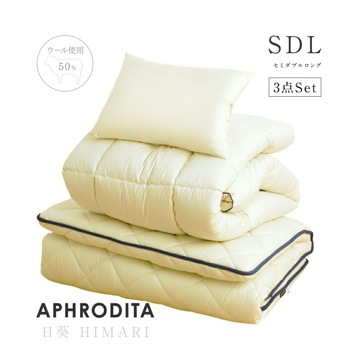 楽天市場】【安心の国内製造】日本製 敷布団 掛け布団 枕 3点セット 日  