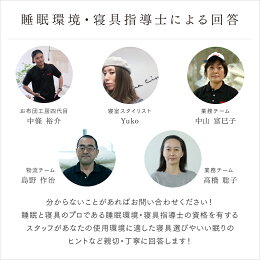 楽天市場 アプロディーテ Aphrodita アプロディーテ 日葵 Himari 敷布団 超ボリュームタイプ シングルロングサイズ 100cm 210cm お布団工房