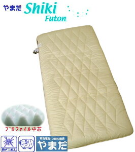 体圧分散プロファイルウレタン入り羊毛混敷ふとん/シングル