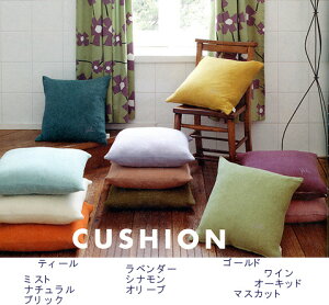 �N�b�V�����J�o�[55×59cm�^PILE PLAINE(Basic-III)�@�p�C���v���[��