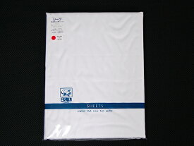 日清紡平織シーツ　160×260