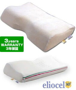 magniflex }jtbNX@oCIVFCv܂^M[@KAi@ۏ؏tc