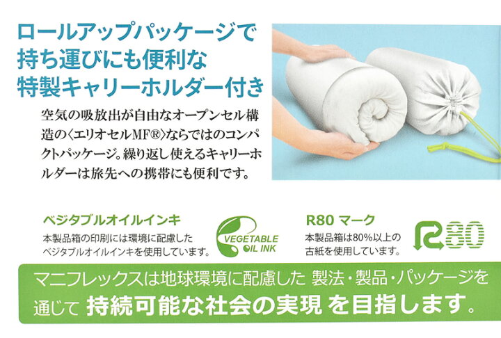 楽天市場】magniflex マニフレックスまくら 「ピローグランデ」 長期 