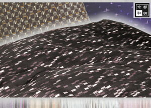 e-ӂƂ񉮂񁙘aJo[ ^`195×195