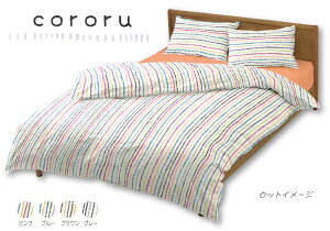 e-ӂƂ񉮂cororu-R- {bNXV[c ^VO