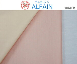 e-ӂƂ񉮂񁙍xh_juAt@CvsP[Xi50×70jt@Xi[