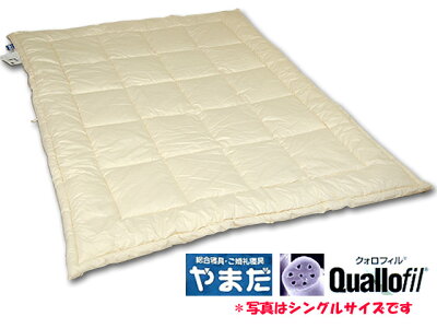 日本製・洗えるクォロフィル綿合掛ふとん(キングロング)【品質保証付】