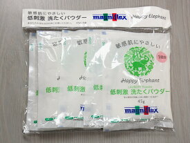 magniflex マニフレックスHappyElephant 低刺激洗たくパウダー(45g×5)
