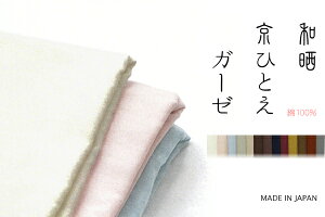 e-ӂƂ񉮂񁙘aN ЂƂK[[@EtbgV[c 220×260cm