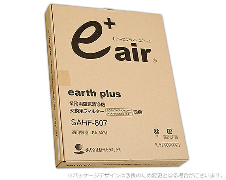 楽天市場】【エントリーでP5倍 4/10 1:59迄】交換用フィルターセット 