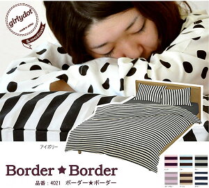 e-ӂƂ񉮂 u{[_[{[_[vEsP[Xi50×70jt@Xi[