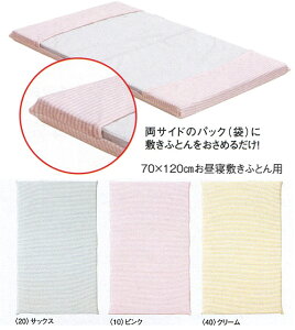  {[_[pbNQ~ӂƂpV[c iQ~Jo[j