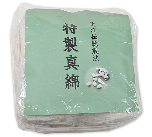 近江伝統製法の角真綿 世界的に 97％以上節約 特製真綿１kg入 ハンカチ真綿