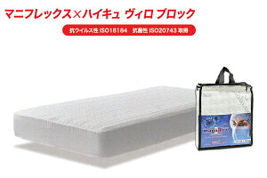 magniflex}jtbNXuBubN {bNXV[cv ^VO(S)