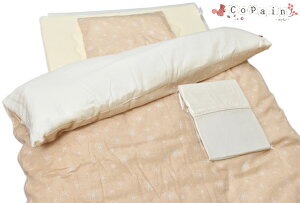 Priere Copain (vG[ Rp) ڂ@xr[ӂƂ8_Zbg