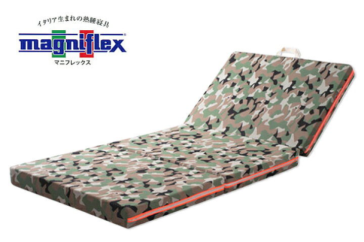 楽天市場】magniflexマニフレックス「キャンプウィング」 80cm×168cm 