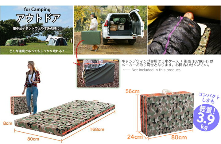 楽天市場】magniflexマニフレックス「キャンプウィング」 80cm×168cm 