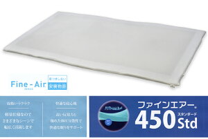 Fine-Air t@CGA[450 Std(X^_[h)@VO