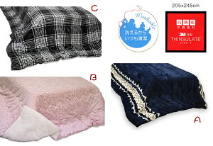 �yP10�{ 12/26 1:59���z�V���T���[�g�����|���ӂƂ� �����`205×245cm