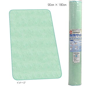 |Y@ێgp }bg (O[) VOp 90×180cm