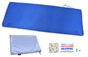 GA[T|[gꗧ̕~ӂƂ 70×200cm 2cmAu[[܂ iLv}bgXj