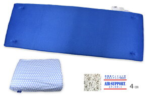 GA[T|[gꗧ̕~ӂƂ 70×200cm 4cmAu[[܂ iLv}bgXj