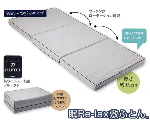 ��Re-lax�~�ӂƂ� Coco de Neru DX9 �_�u���T�C�Y