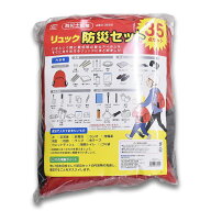 【全品P2倍 10/17 9:59迄】リュック防災セット 35点セット