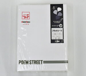 �y�S�iP5�{ 6/11 1:59���z�����a���D�t���b�g�V�[�c�@160×275cm