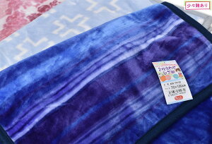 {[Ղ}C[D2킹Ђ|ѕz 70×100cm X